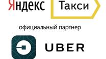 Диспетчерскя служба такси